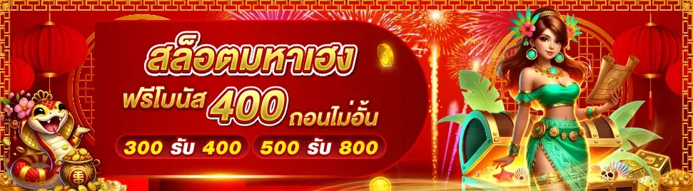 betflixlondon (2)